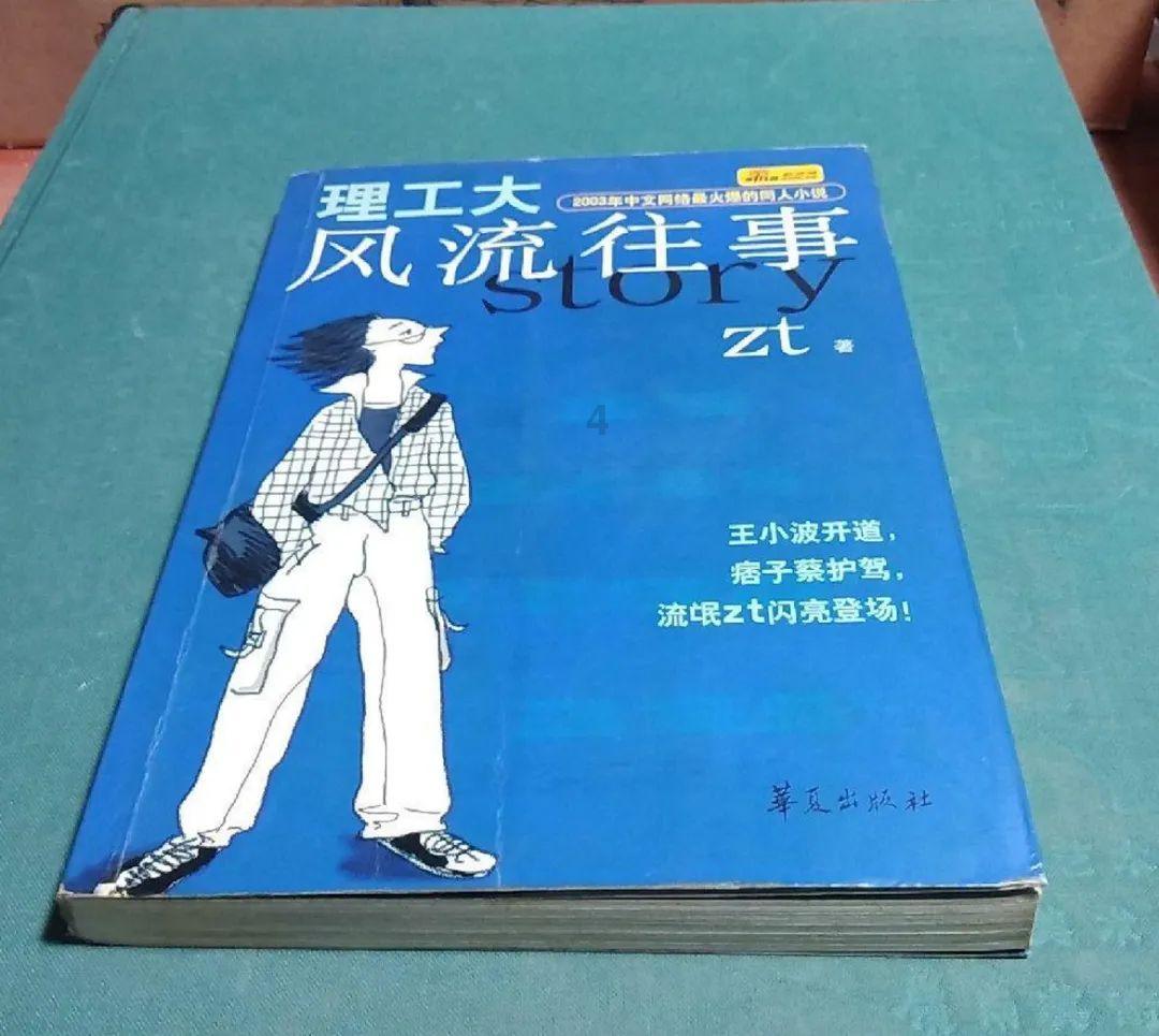 逗小猴开心系列172