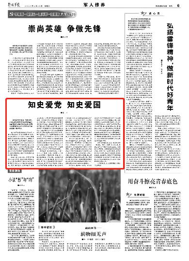 勿忘我